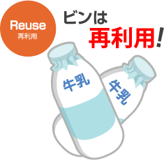 �G�R�o�b�O